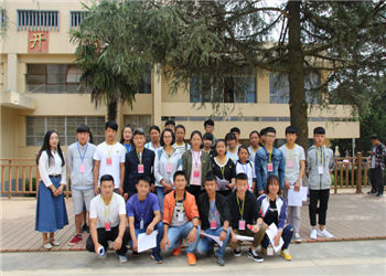 云南农业职业技术学院2024年五年制招生简章