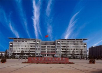 云南五年制大专云南能源职业技术学院2024年报名时间 云南五年制大专云南能源职业技术学院2024年报名时间