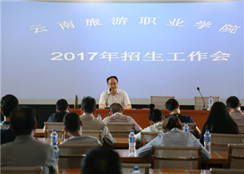 云南旅游职业学院2024年五年制大专招生专业