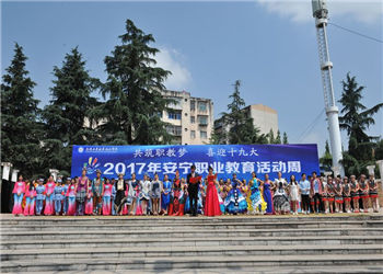 昆明工业职业技术学院2024年五年制录取分数线 昆明工业职业技术学院2024年五年制录取分数线