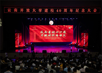 云南国防工业职业技术学院2024年五年一贯制大专招生条件 云南国防工业职业技术学院2024年五年一贯制大专招生条件