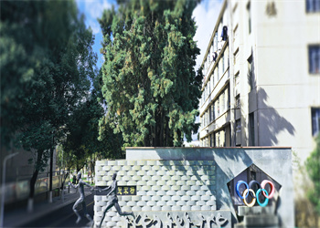 云南体育运动职业技术学院2024年五年制大专招生信息