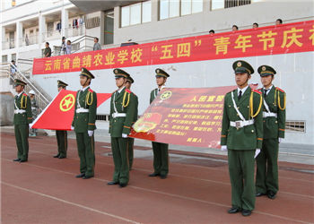 曲靖农业学校2024年中专招生计划 曲靖农业学校2024年中专招生计划