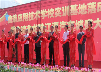 曲靖应用技术学校2024年中专报名流程 曲靖应用技术学校2024年中专报名流程