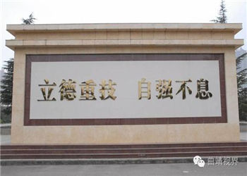 曲靖财经学校2024年普通中专专业设置 曲靖财经学校2024年普通中专专业设置