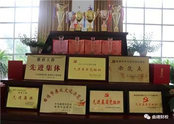 曲靖财经学校2024年普通中专招生时间 曲靖财经学校2024年普通中专招生时间