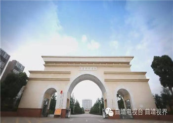 曲靖财经学校2024年中专招生简章 曲靖财经学校2024年中专招生简章