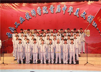 云南工业技师学院2024年三年制中专推荐专业