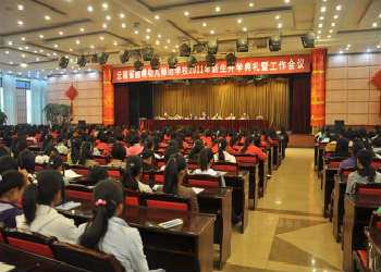 曲靖市体育运动学校2024年中专招生报名点 曲靖市体育运动学校2024年中专招生报名点