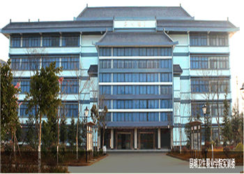 昆明卫生职业学院2024年三年制学费多少钱 昆明卫生职业学院2024年三年制学费多少钱