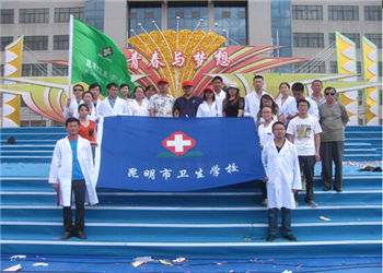 昆明市卫生学校2024年招生有哪些专业 昆明市卫生学校2024年招生有哪些专业