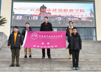 云南城市建设职业学院2024年三年制中专报名指南 云南城市建设职业学院2024年三年制中专报名指南