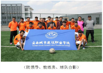 云南城市建设职业学院2024年中专报名方式 云南城市建设职业学院2024年中专报名方式