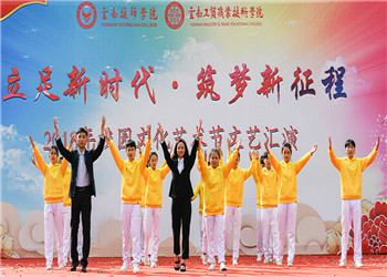 云南技师学院2024年全日制中专报名流程 云南技师学院2024年全日制中专报名流程