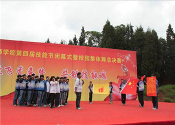 云南技师学院2024年中专特色专业 云南技师学院2024年中专特色专业