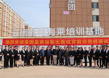 昆明华航技工学校2024年招生简章