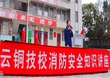 云南铜业高级技工学校2024年中专招生时间 云南铜业高级技工学校2024年中专招生时间