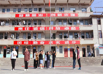 云南铜业高级技工学校2024年三年制中专招生条件 云南铜业高级技工学校2024年三年制中专招生条件