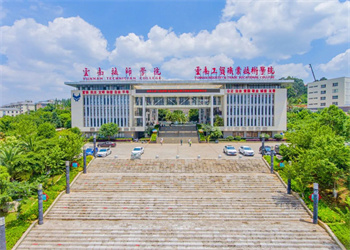 云南工贸职业技术学院2025年五年制大专报名流程 云南工贸职业技术学院2025年五年制大专报名流程