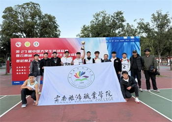 云南旅游职业学院2025年五年制大专招生专业