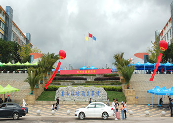 云南轻纺职业学院2025年五年制大专招生电话 云南轻纺职业学院2025年五年制大专招生电话