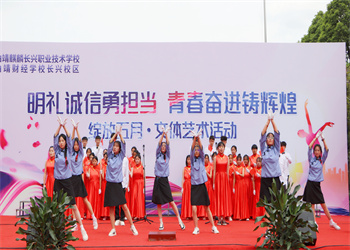 曲靖麒麟长兴职业技术学校2025年五年制大专报名条件 曲靖麒麟长兴职业技术学校2025年五年制大专报名条件