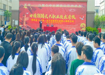 曲靖麒麟长兴职业技术学校2025年中专报名地址 曲靖麒麟长兴职业技术学校2025年中专报名地址