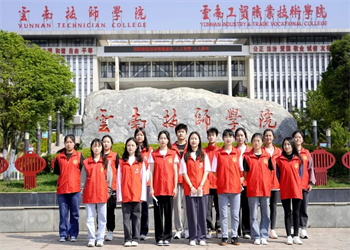 云南技师学院2025年中专录取分数线 云南技师学院2025年中专录取分数线