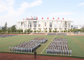 曲靖农业学校2026年五年制大专报名要求 曲靖农业学校2026年五年制大专报名要求