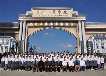 曲靖工商职业技术学校2026年五年制大专招生范围 曲靖工商职业技术学校2026年五年制大专招生范围