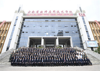 曲靖应用技术学校2026年中专招生问答