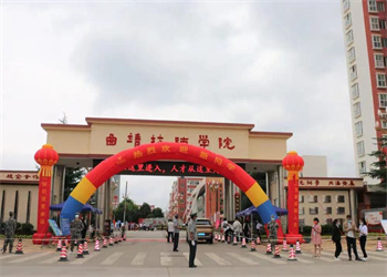 曲靖技师学院2026年中专报名须知 曲靖技师学院2026年中专报名须知