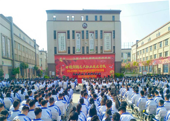 曲靖麒麟长兴职业技术学校2026年中专报名指南 曲靖麒麟长兴职业技术学校2026年中专报名指南