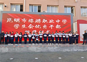 昆明市旅游职业中学2026年五年制大专招生时间 昆明市旅游职业中学2026年五年制大专招生时间