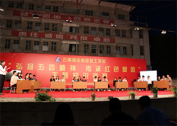 云南铜业高级技工学校2026年中专报名入口 云南铜业高级技工学校2026年中专报名入口