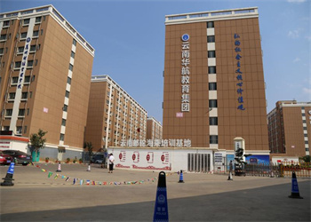 昆明华航技工学校2026年中专招生时间