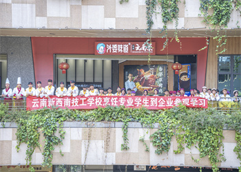 云南新西南技工学校2026年中专报名电话