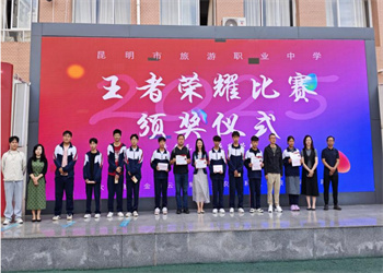 昆明市旅游职业中学2026年中专招生专业 昆明市旅游职业中学2026年中专招生专业