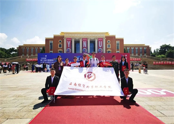 云南经贸外事学校2026年中专报名流程 云南经贸外事学校2026年中专报名流程