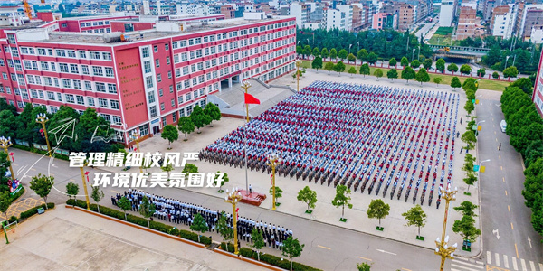 曲靖技师学院2026年中专招生简章