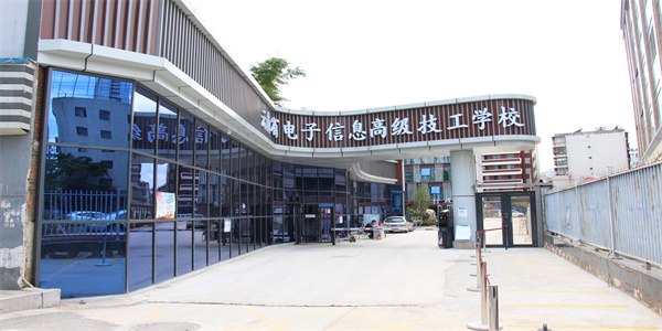 云南省电子信息高级技工学校2026年中专招生简章 云南省电子信息高级技工学校2026年中专招生简章