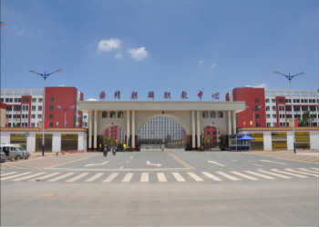 曲靖市体育运动学校2021年普通中专怎么收费(图1) 曲靖市体育运动学校2021年普通中专怎么收费