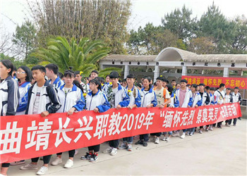 曲靖长兴职业教育学校2021年普通中专专业介绍