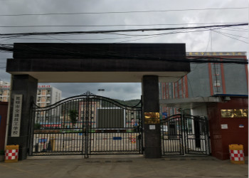 昆明市交通技工学校2021年招生报名电话(图1) 昆明市交通技工学校2021年招生报名电话