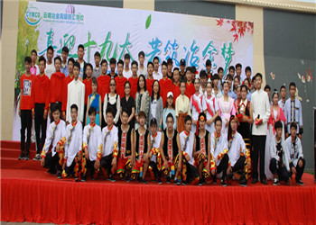 昆明冶金高级技工学校2021年高级工招生报名表