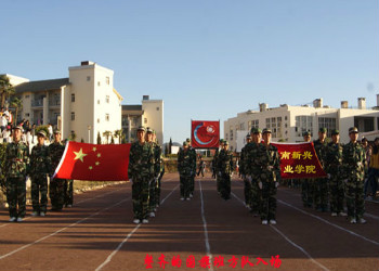 云南新兴学院2021年五年制高职专业设置(图1) 云南新兴学院2021年五年制高职专业设置