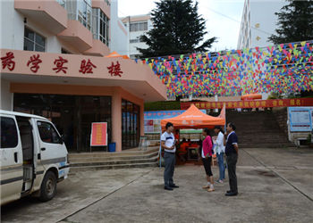 昆明中医药专业学校2021年五年制大专可以报名吗