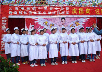 云南中医学校2021年五年制专科招生专业表