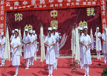 云南中医药中等专业学校2021年五年制大专新增招生计划(图1) 云南中医药中等专业学校2021年五年制大专新增招生计划