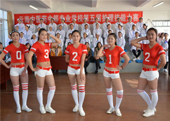 云南中医药中等学校2021年五年制大专专业设置(图1) 云南中医药中等学校2021年五年制大专专业设置